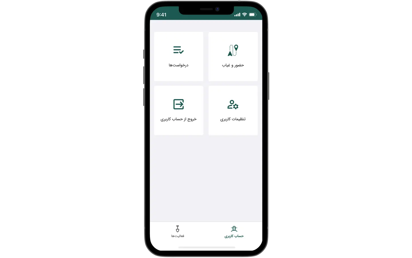 رابط کاربری ساده